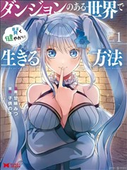 彻夜之歌漫画夜行设定分镜